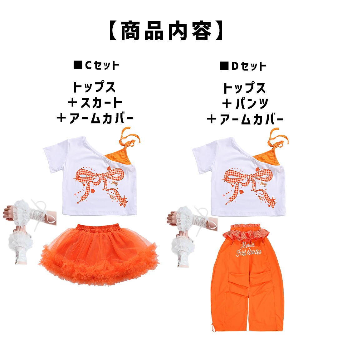 ダンス衣装専門店ダンスクロス