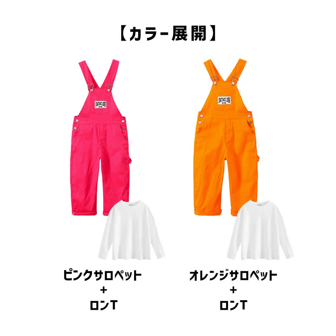 ダンス衣装専門店ダンスクロス