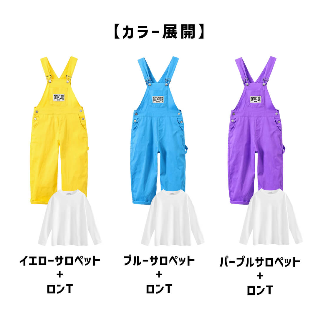 ダンス衣装専門店ダンスクロス