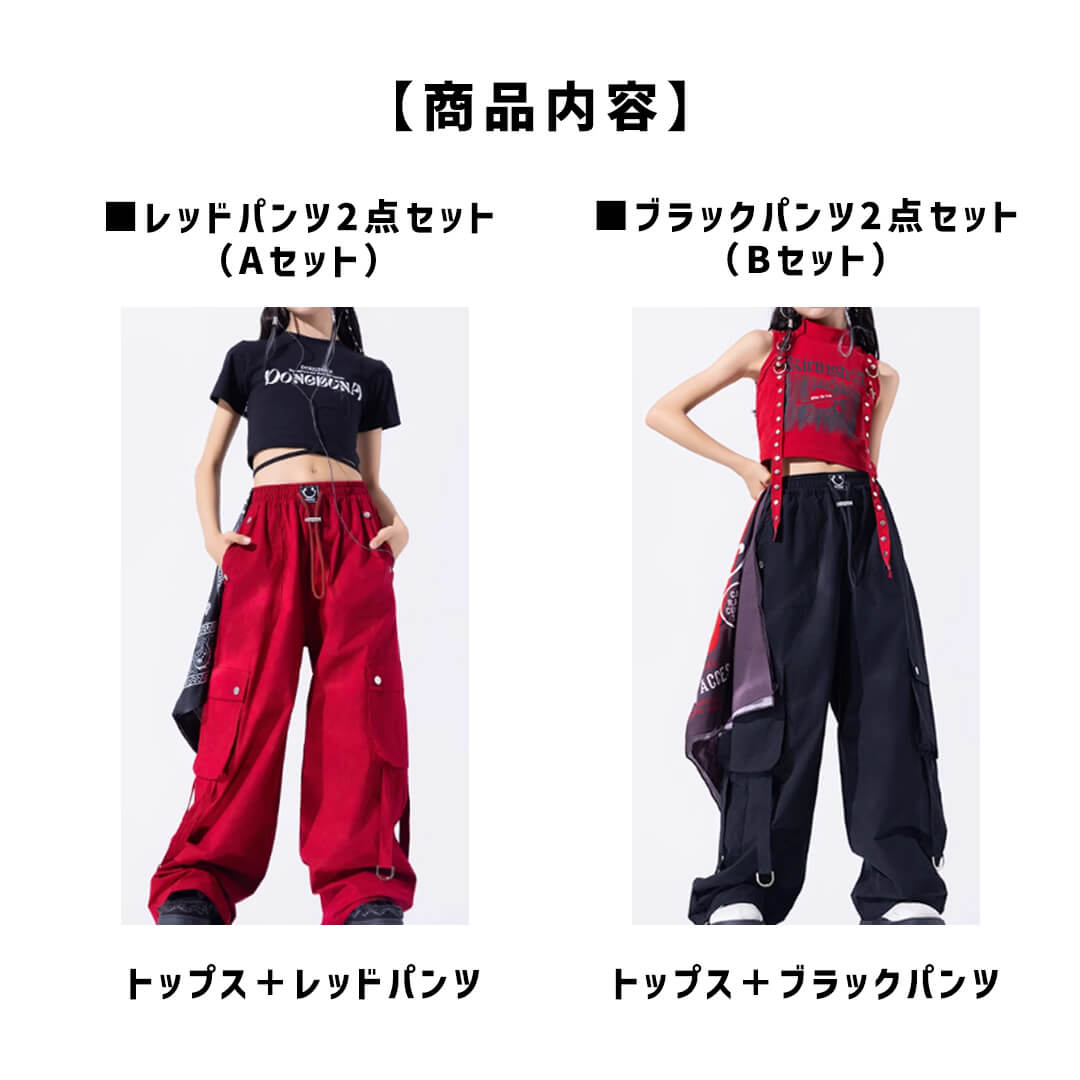 ダンス衣装専門店ダンスクロス