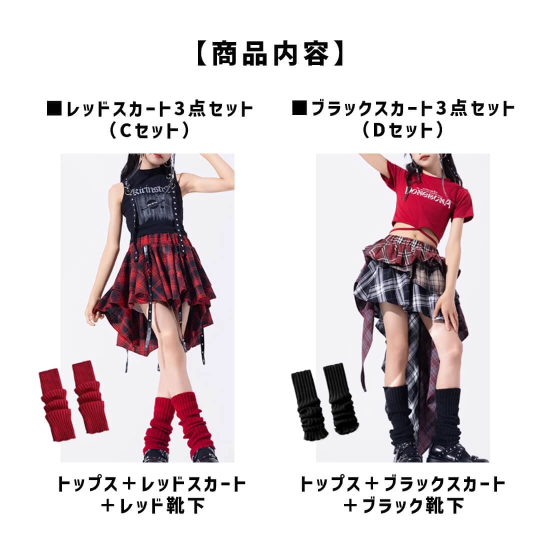 ダンス衣装専門店ダンスクロス