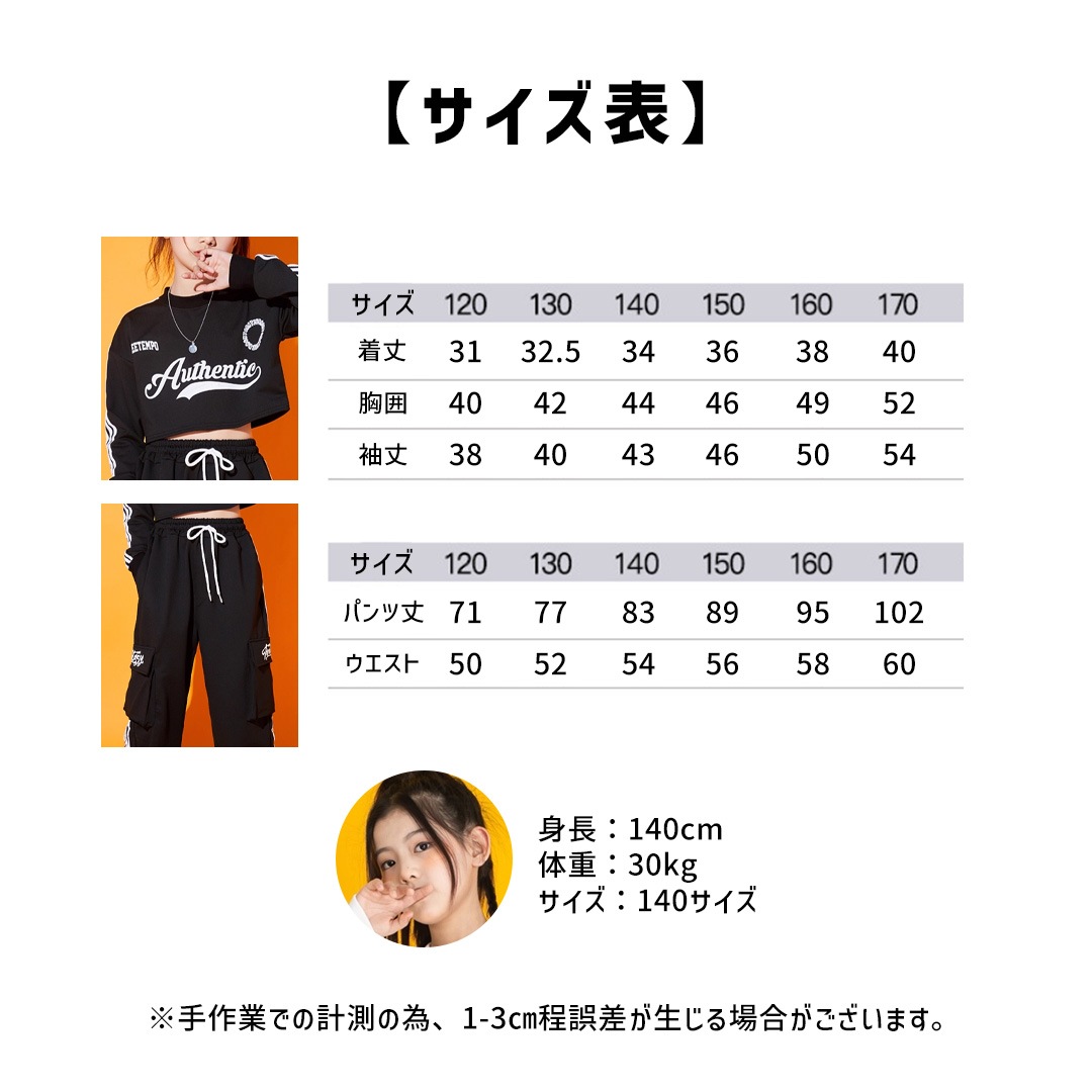 ダンス衣装専門店ダンスクロス