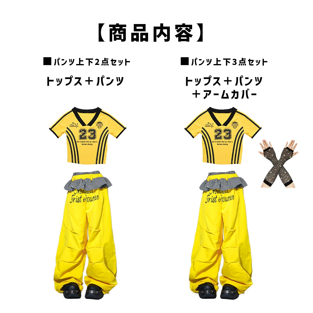 ダンス衣装専門店ダンスクロス