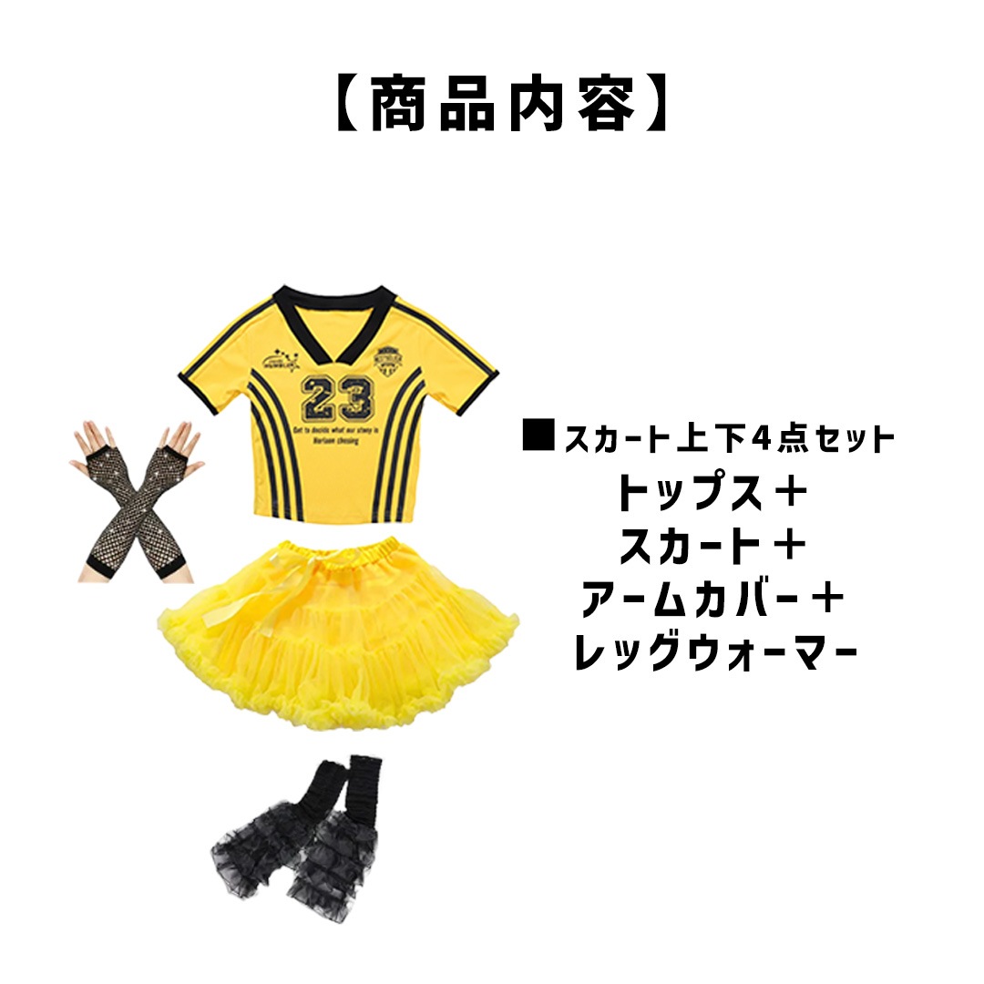 ダンス衣装専門店ダンスクロス