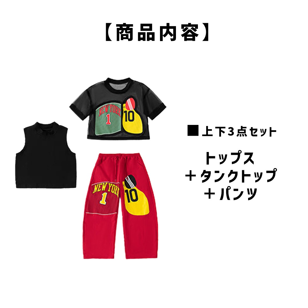 ダンス衣装専門店ダンスクロス
