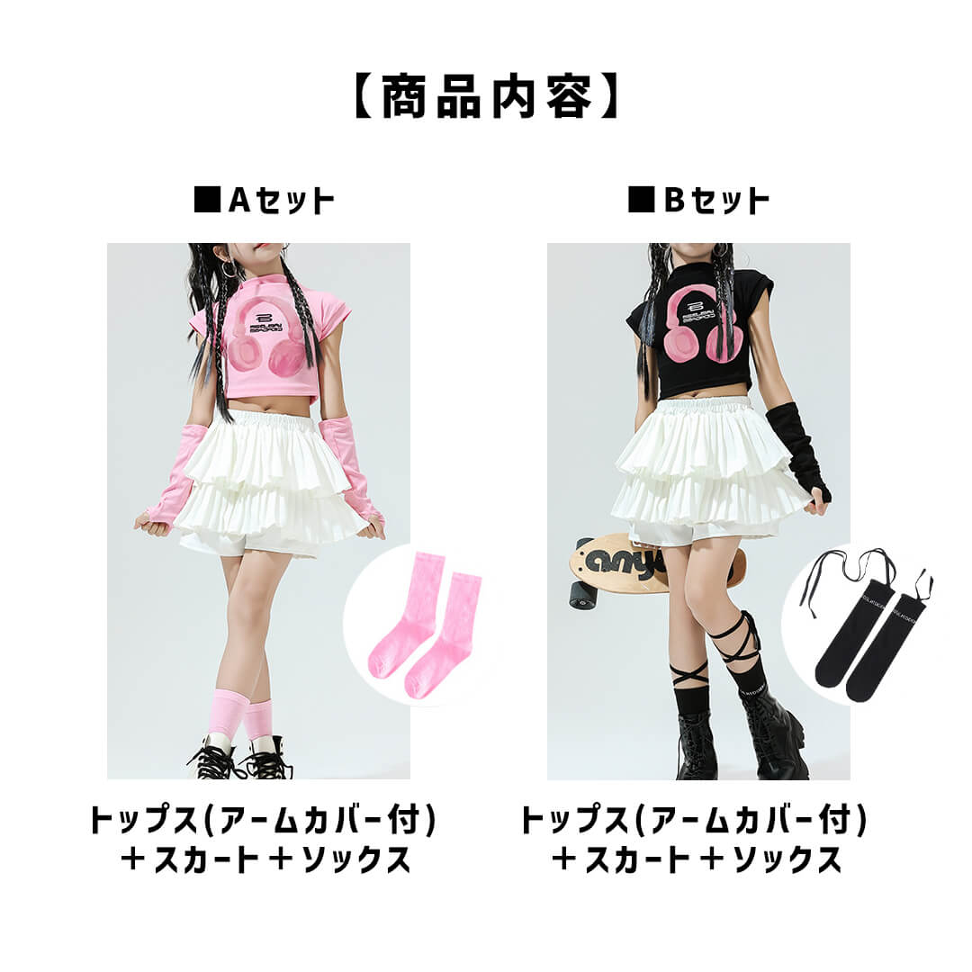 ダンス衣装専門店ダンスクロス