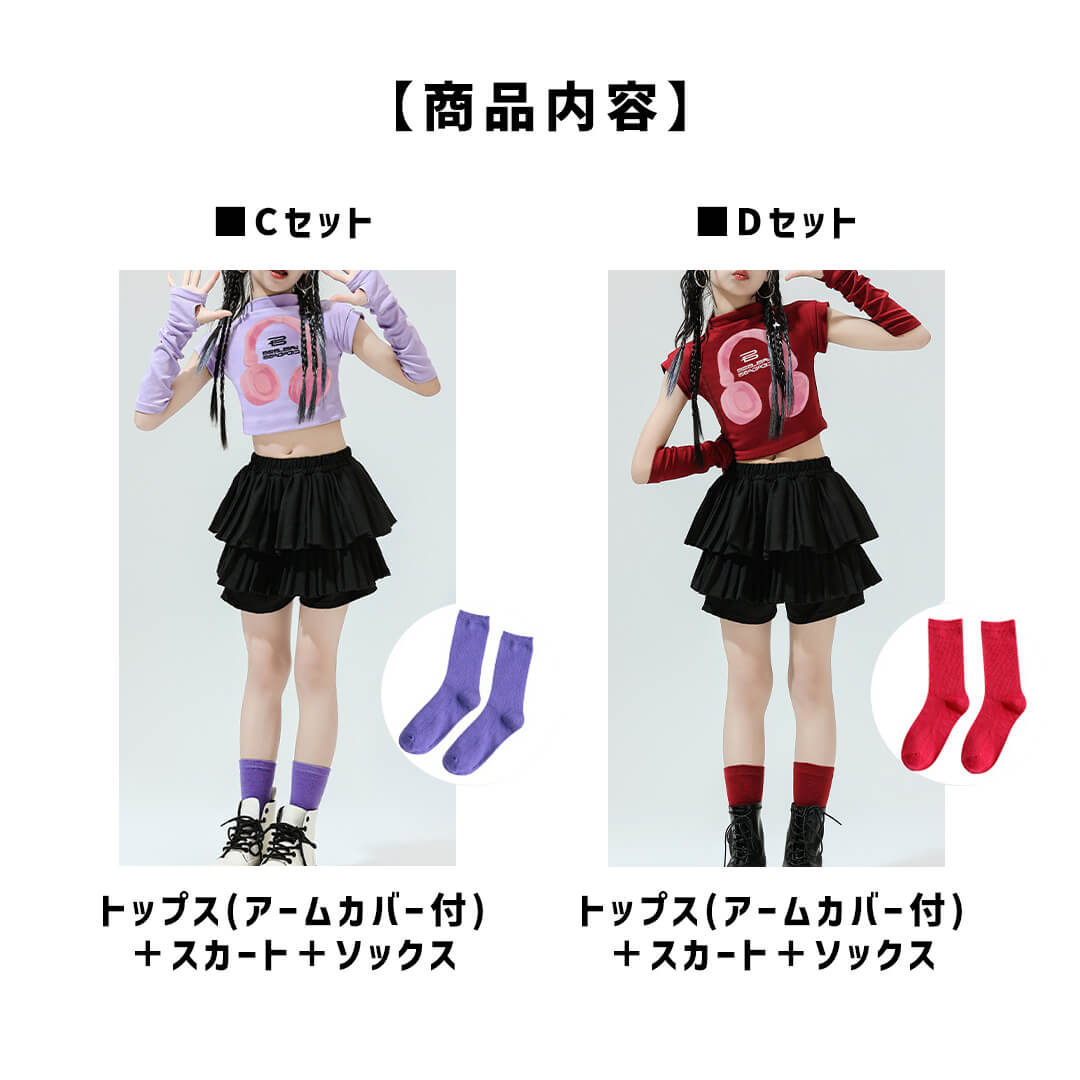 ダンス衣装専門店ダンスクロス