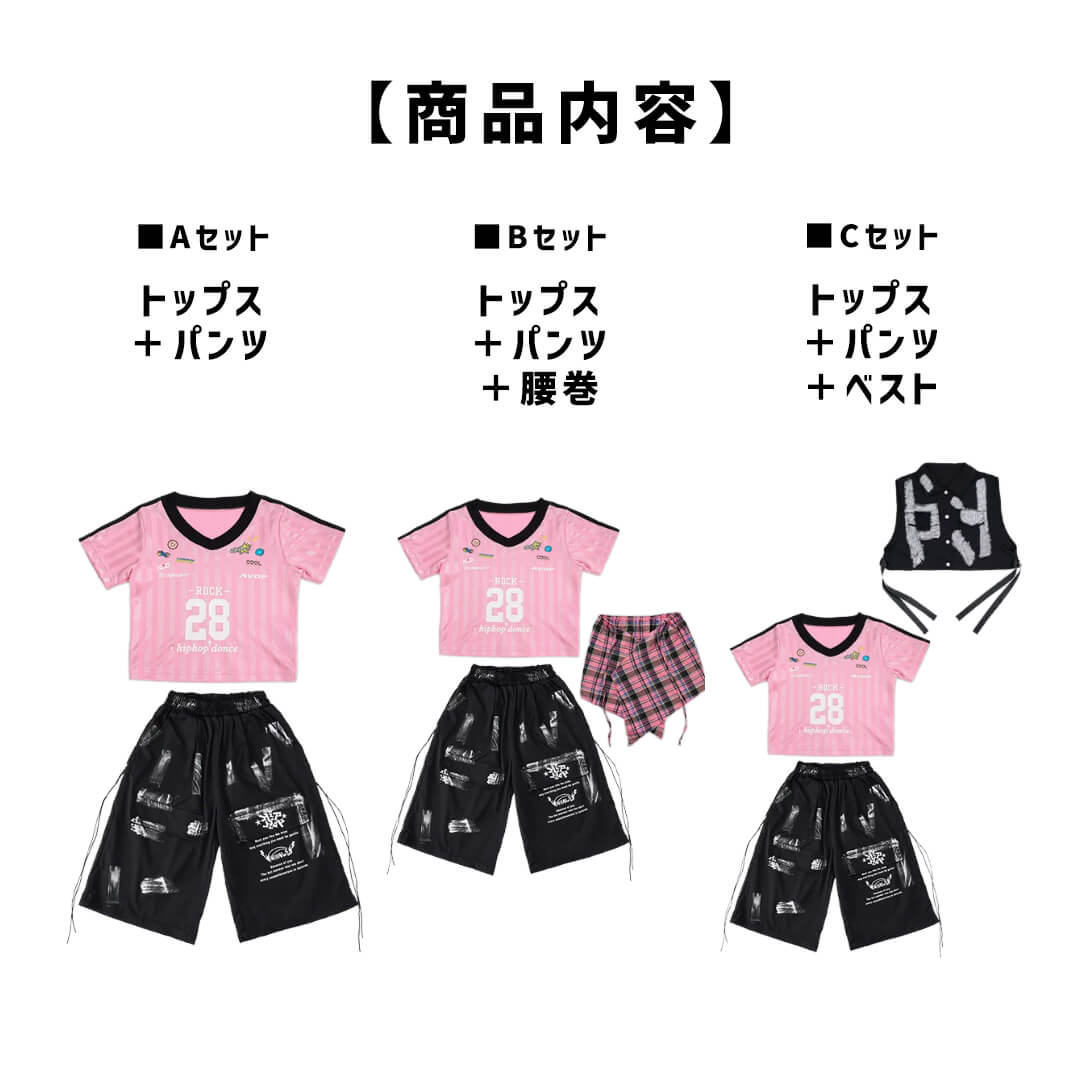 ダンス衣装専門店ダンスクロス