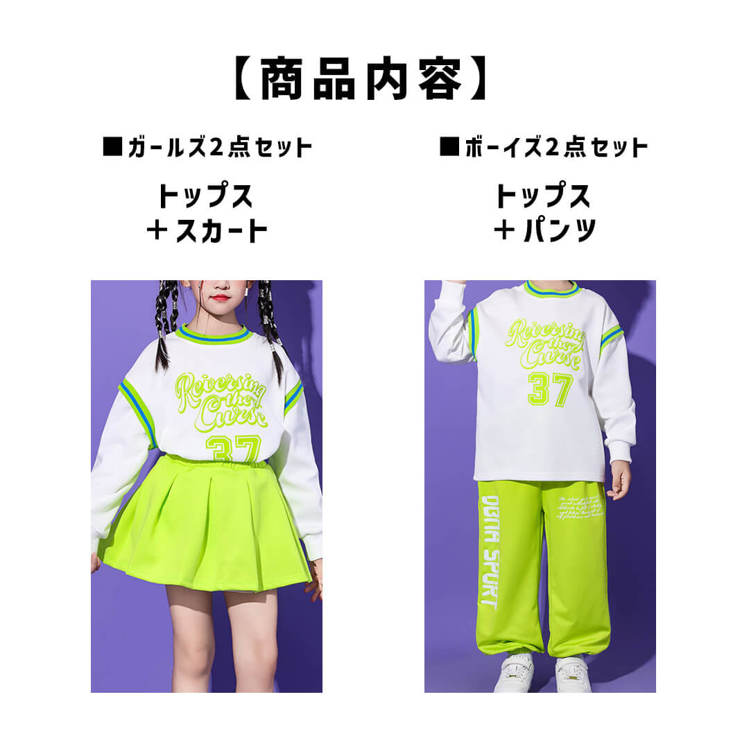 ダンス衣装専門店ダンスクロス