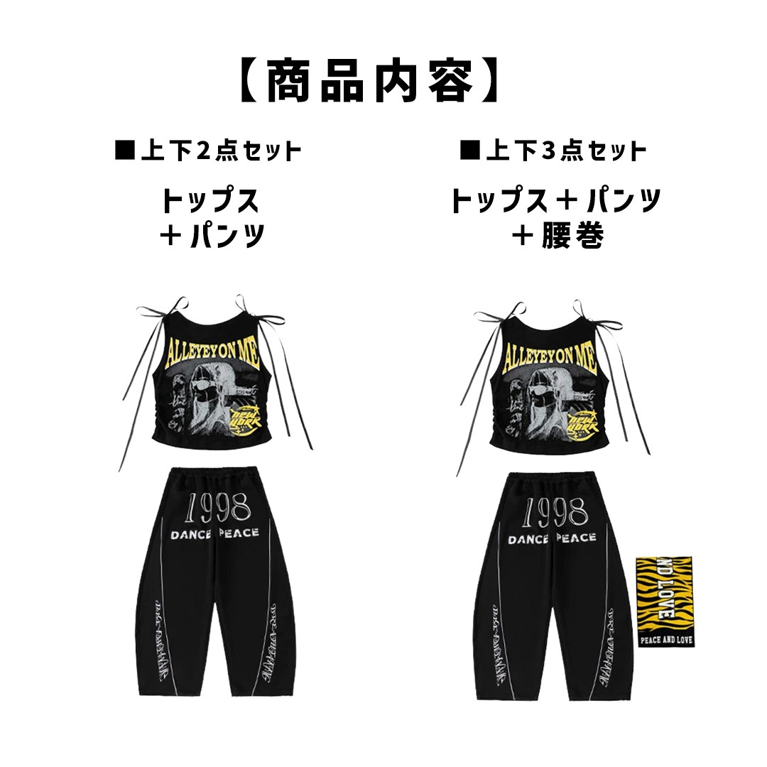ダンス衣装専門店ダンスクロス