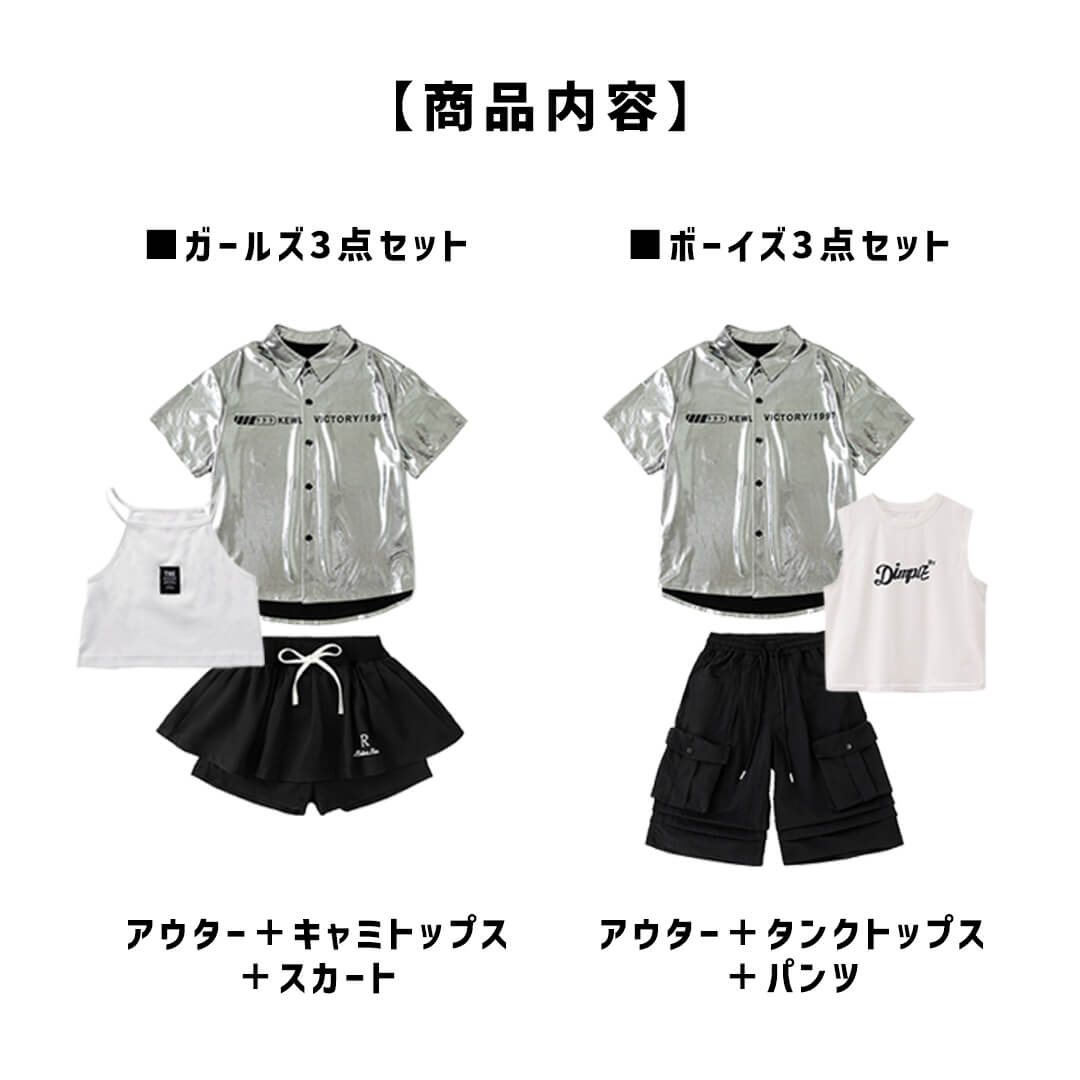 DANCECROSS / ダンス衣装専門店ダンスクロス