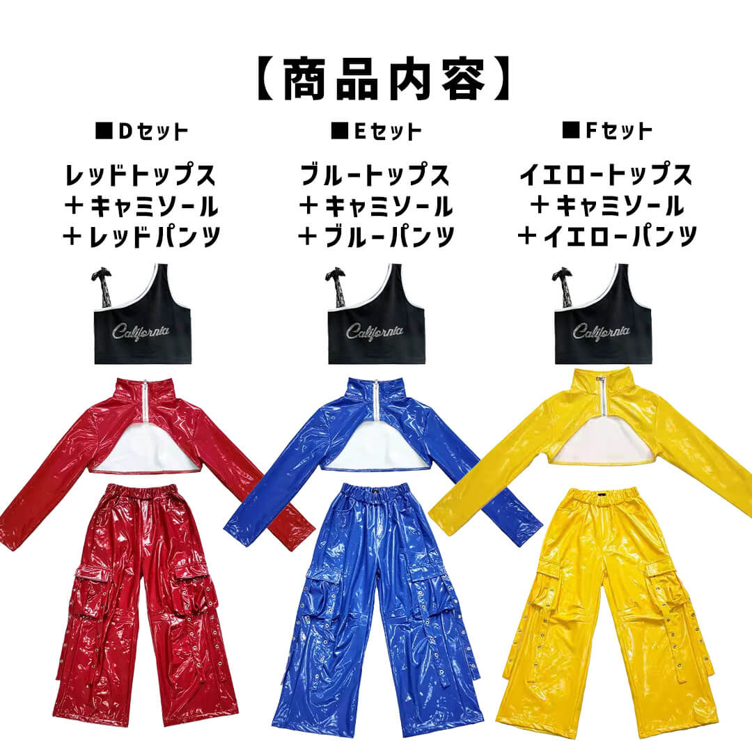 ダンス衣装専門店ダンスクロス