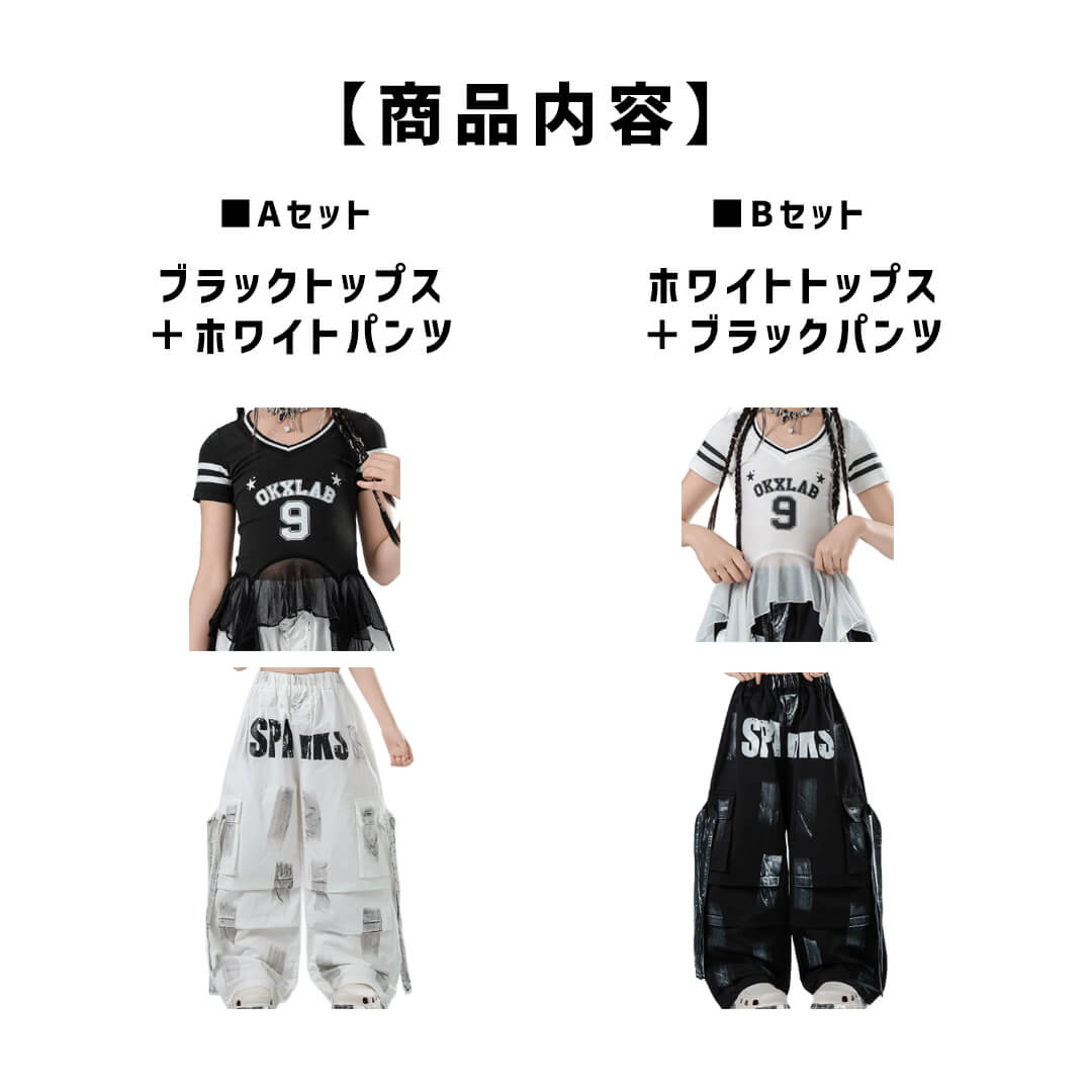 ダンス衣装専門店ダンスクロス