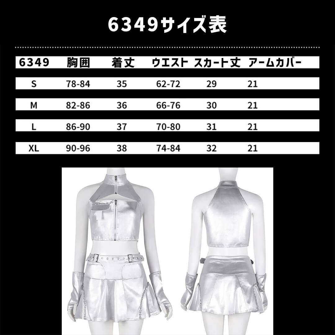 ダンス衣装専門店ダンスクロス