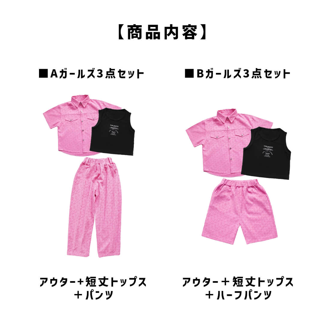 ダンス　トップス キッズ ダンス衣装 トップス フリンジ タンクトップ GETS-01