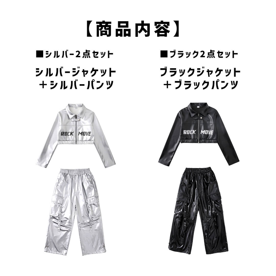 DANCECROSS / ダンス衣装専門店ダンスクロス