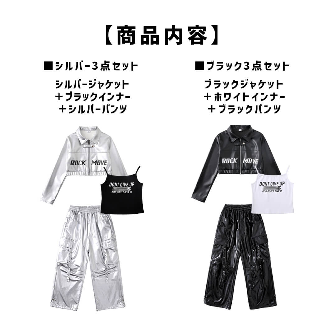 ダンス衣装専門店ダンスクロス