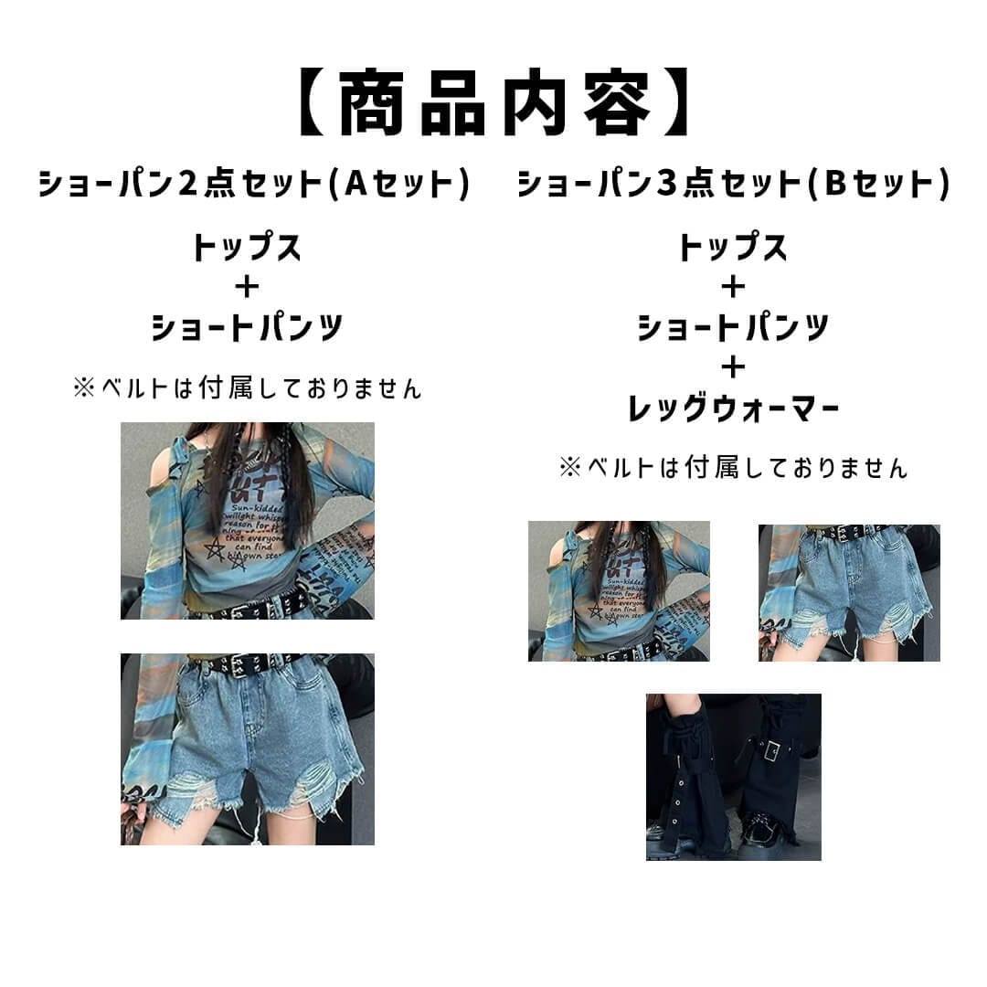 ダンス衣装専門店ダンスクロス