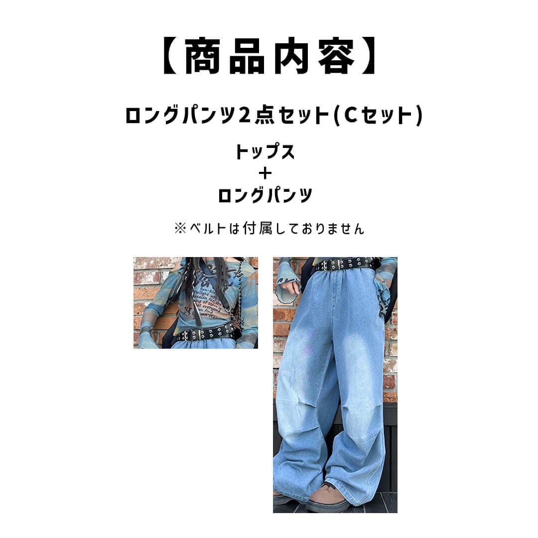 ダンス衣装専門店ダンスクロス