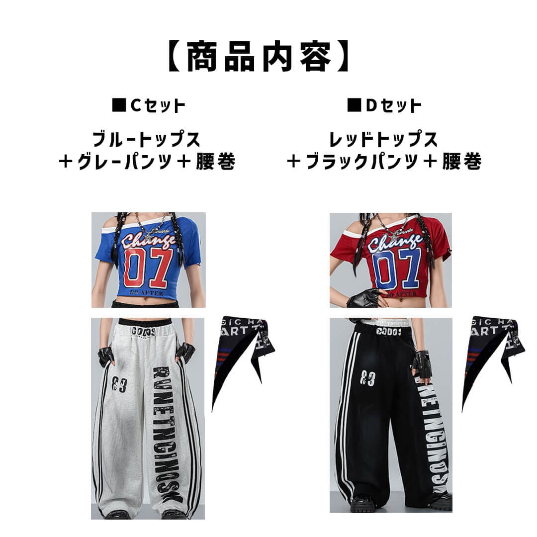 ダンス衣装専門店ダンスクロス