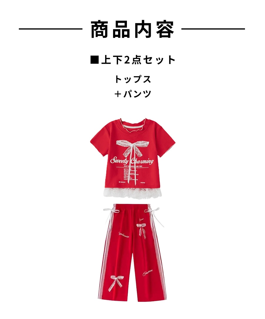 ダンス衣装専門店ダンスクロス