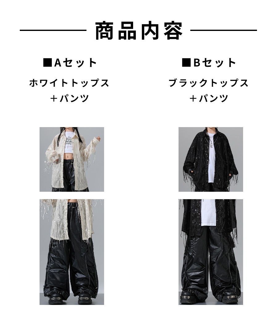 DANCECROSS / ダンス衣装専門店ダンスクロス