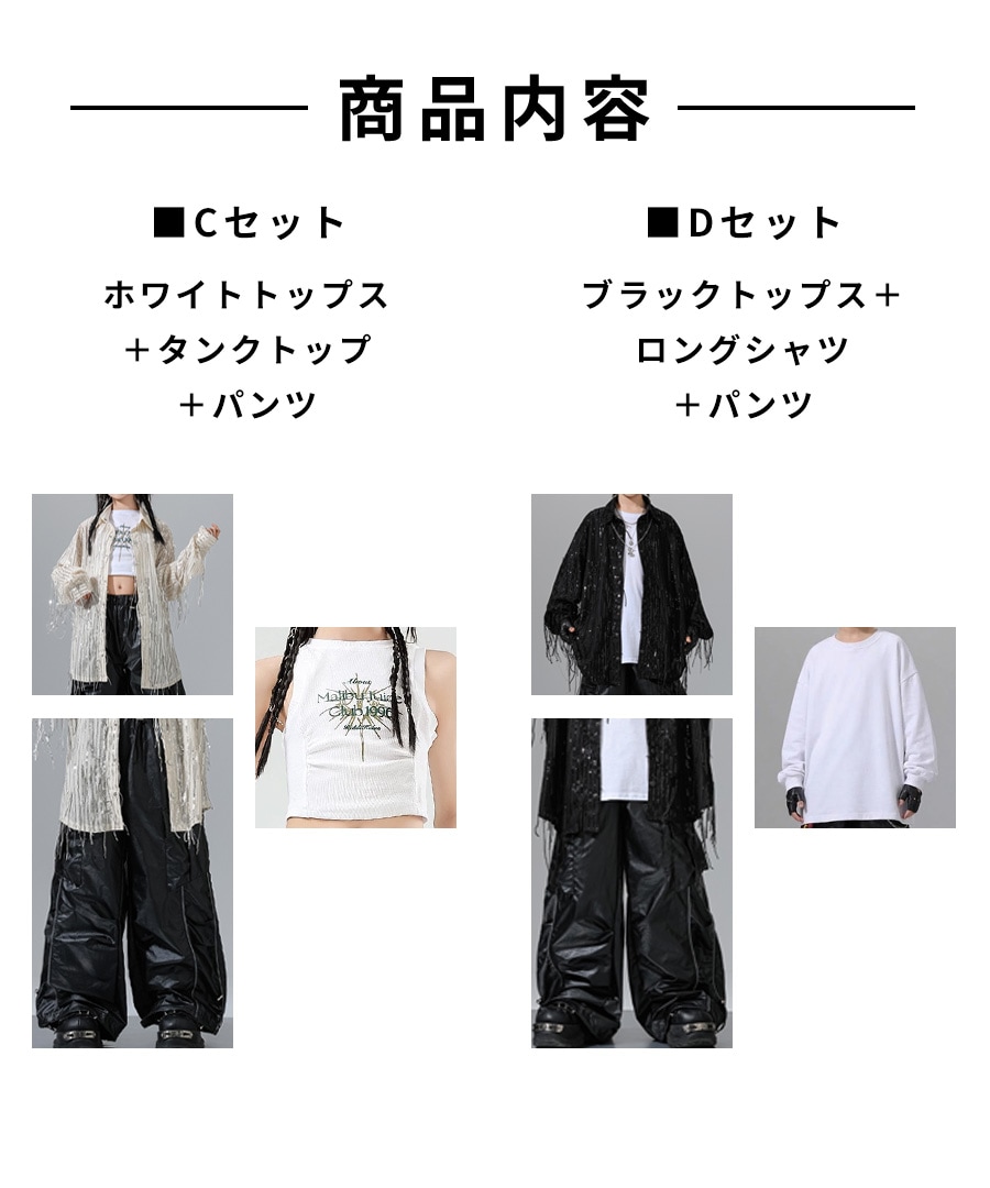 DANCECROSS / ダンス衣装専門店ダンスクロス