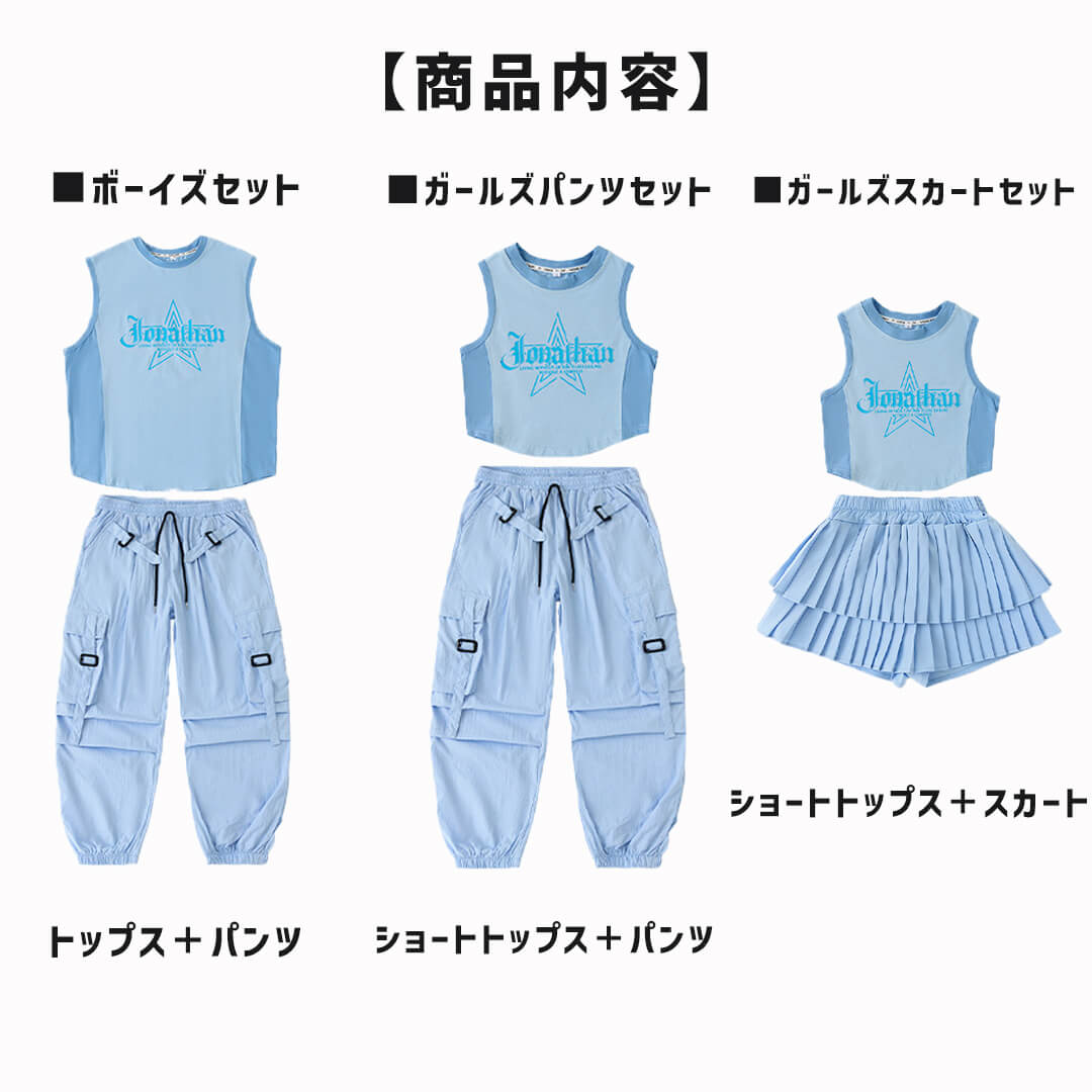 ダンス衣装専門店ダンスクロス