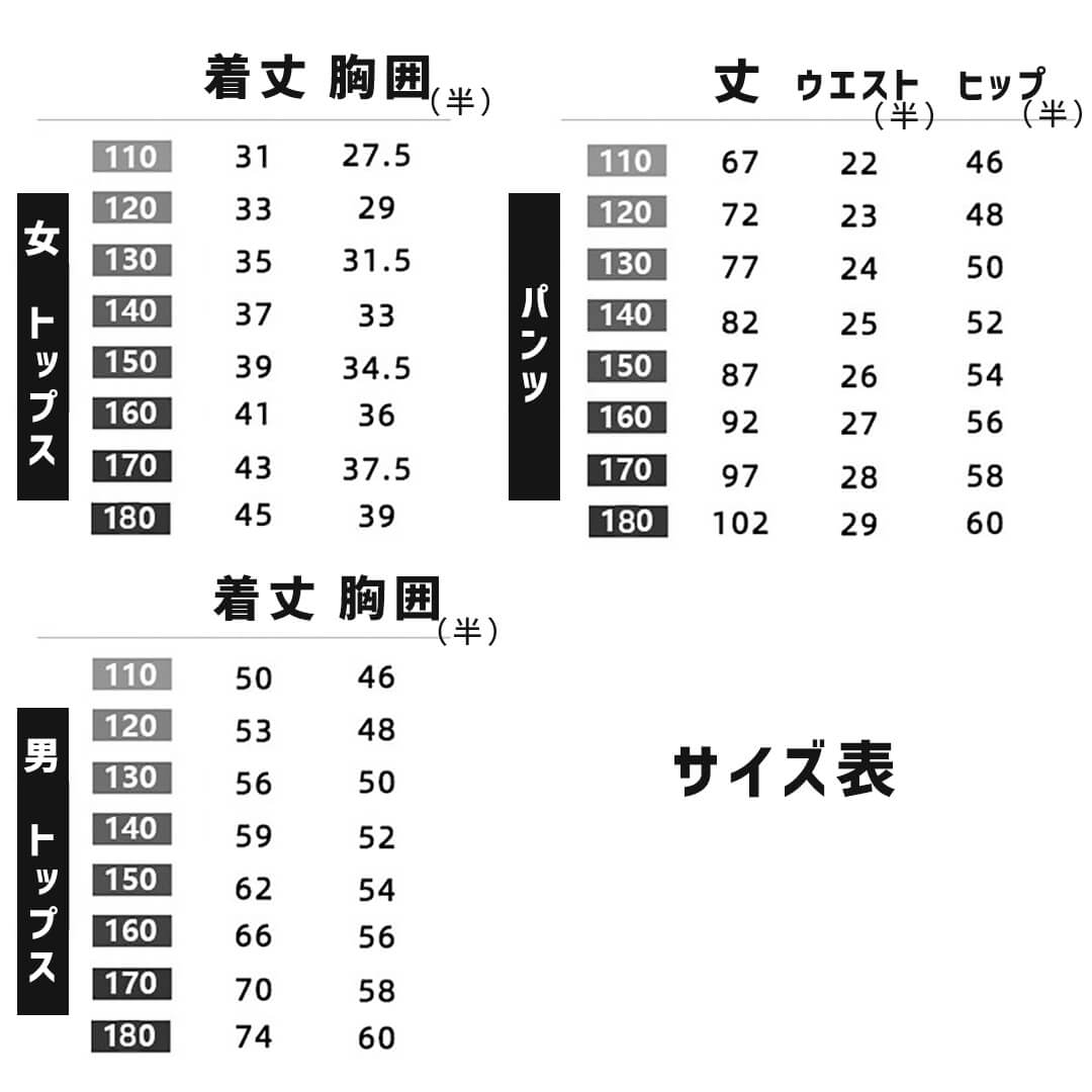 ダンス衣装専門店ダンスクロス
