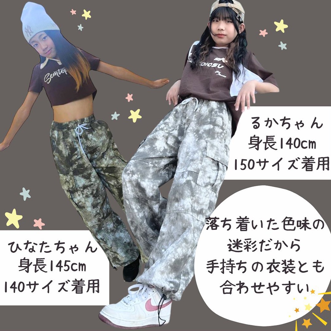 ダンス衣装専門店ダンスクロス