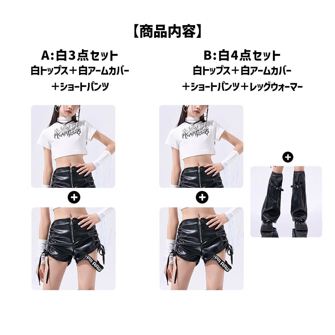 DANCECROSS / ダンス衣装専門店ダンスクロス