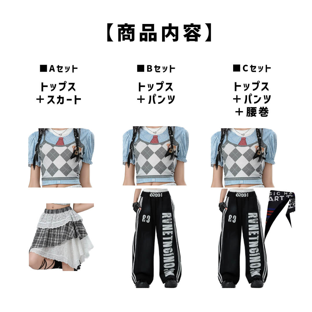 ダンス衣装専門店ダンスクロス