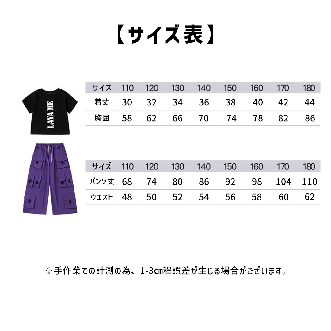 DANCECROSS / ダンス衣装専門店ダンスクロス