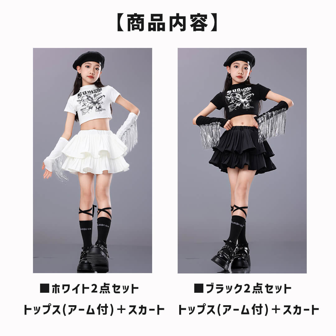 ダンス衣装専門店ダンスクロス