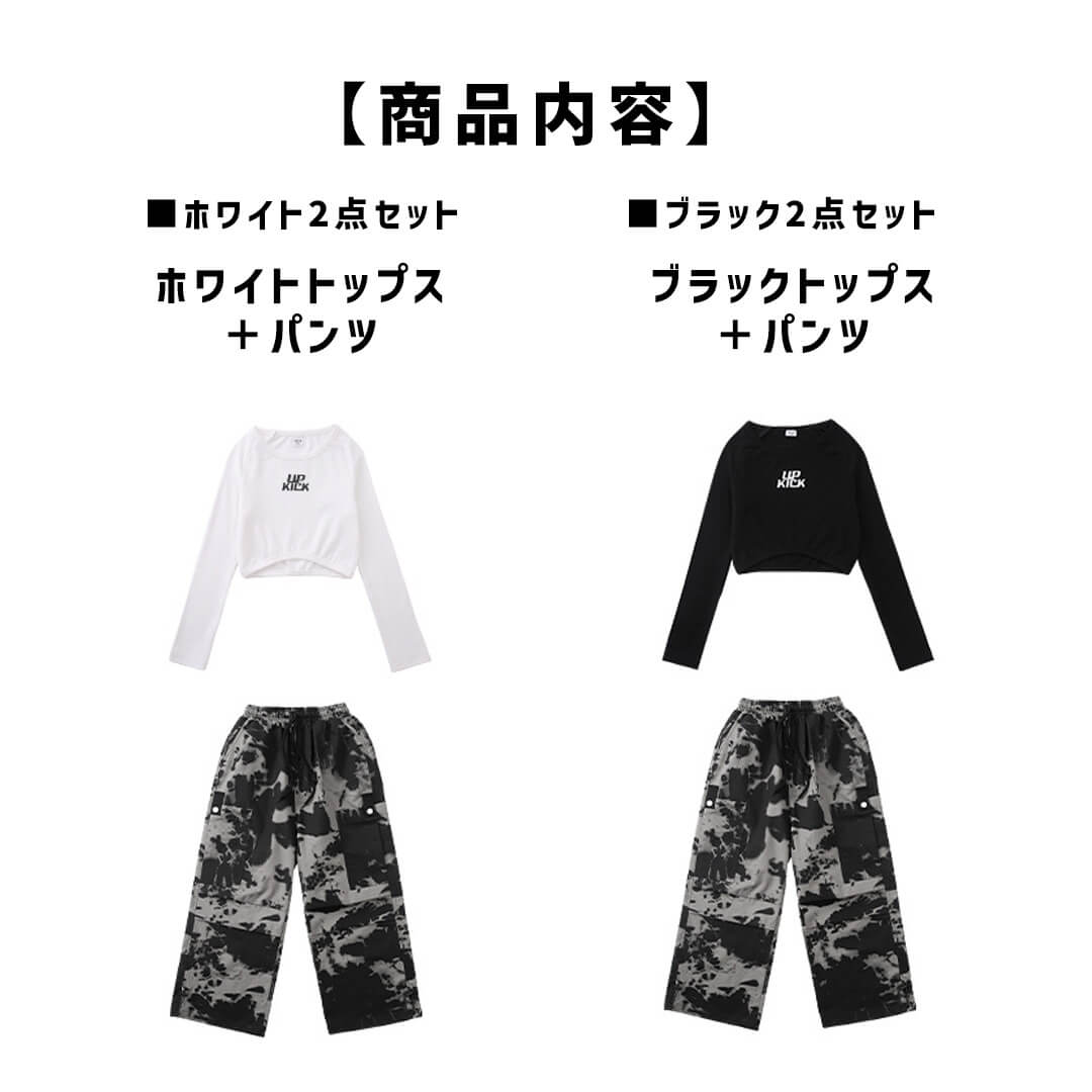 ダンス衣装専門店ダンスクロス