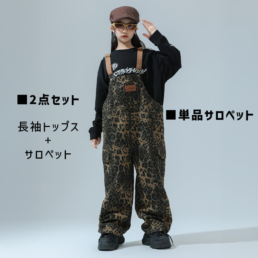 ダンス衣装専門店ダンスクロス