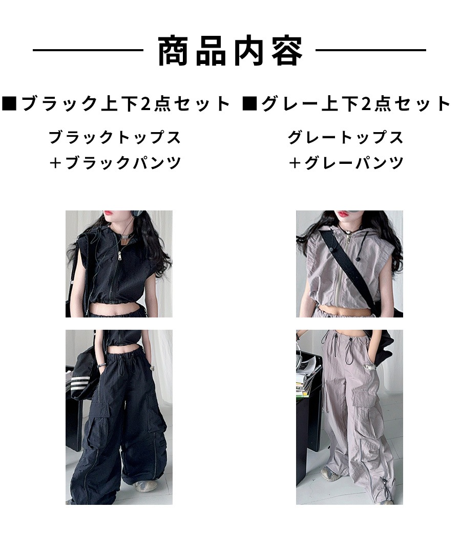 DANCECROSS / ダンス衣装専門店ダンスクロス