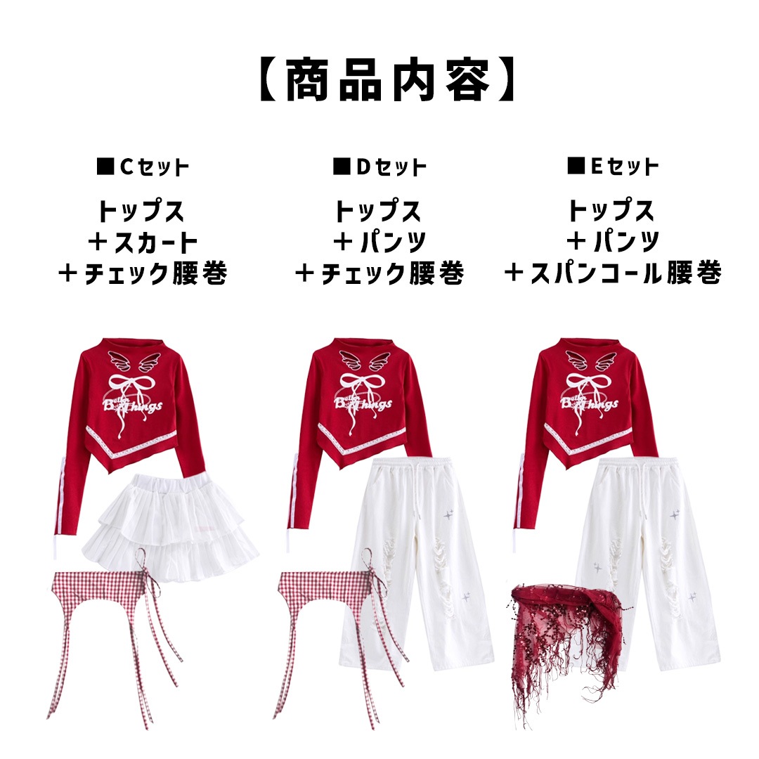 ダンス衣装専門店ダンスクロス