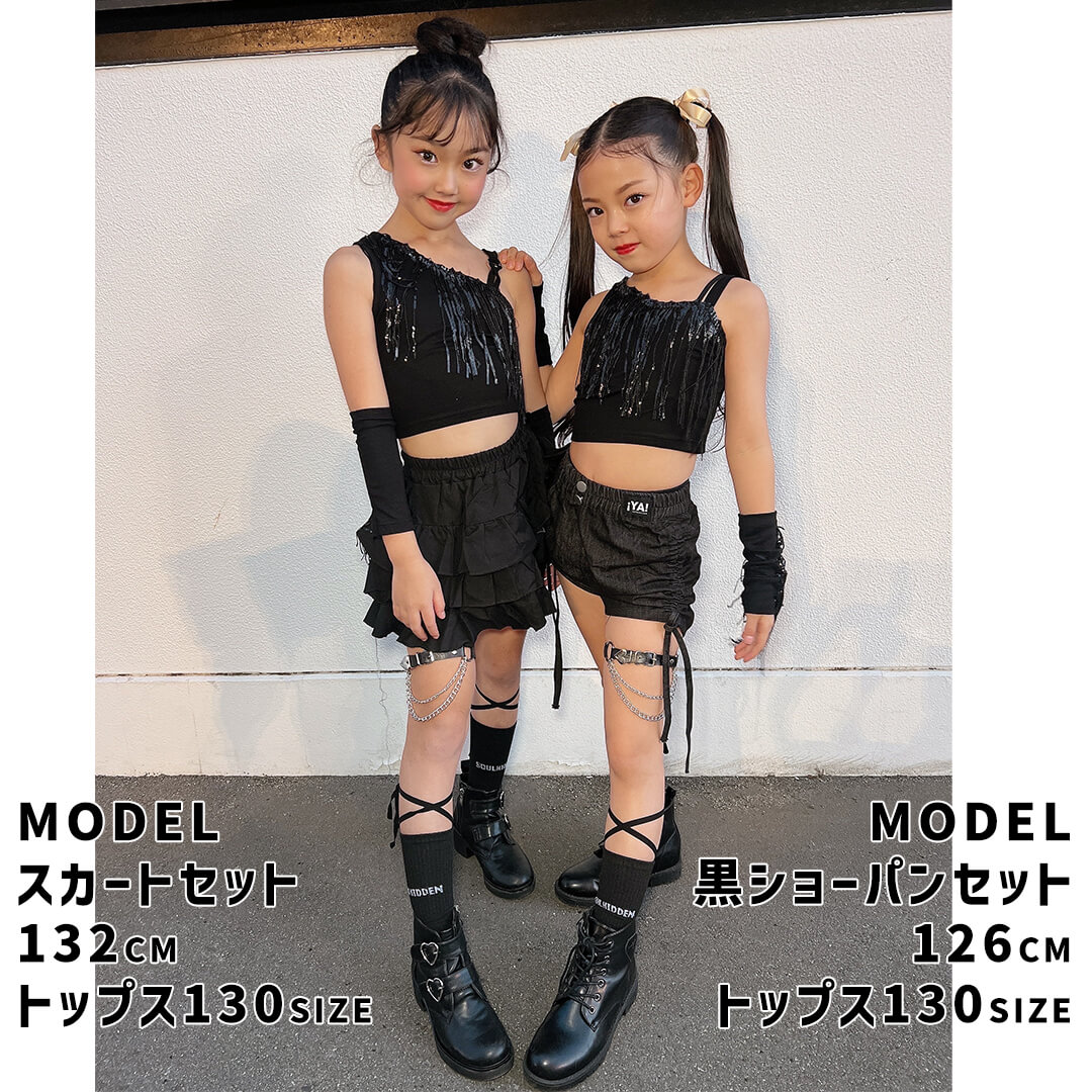 ダンス衣装専門店ダンスクロス