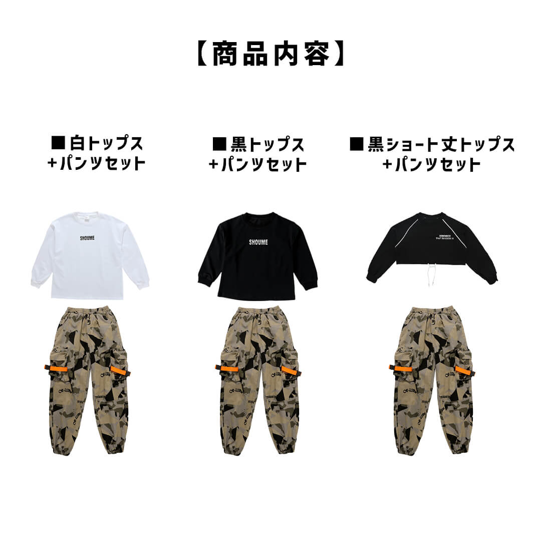 ダンス衣装専門店ダンスクロス