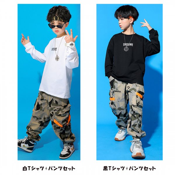 【ツトム】２点セット　エストリル レース トラック　Tシャツ&迷彩パンツ ダンス衣装専門店ダンスクロス