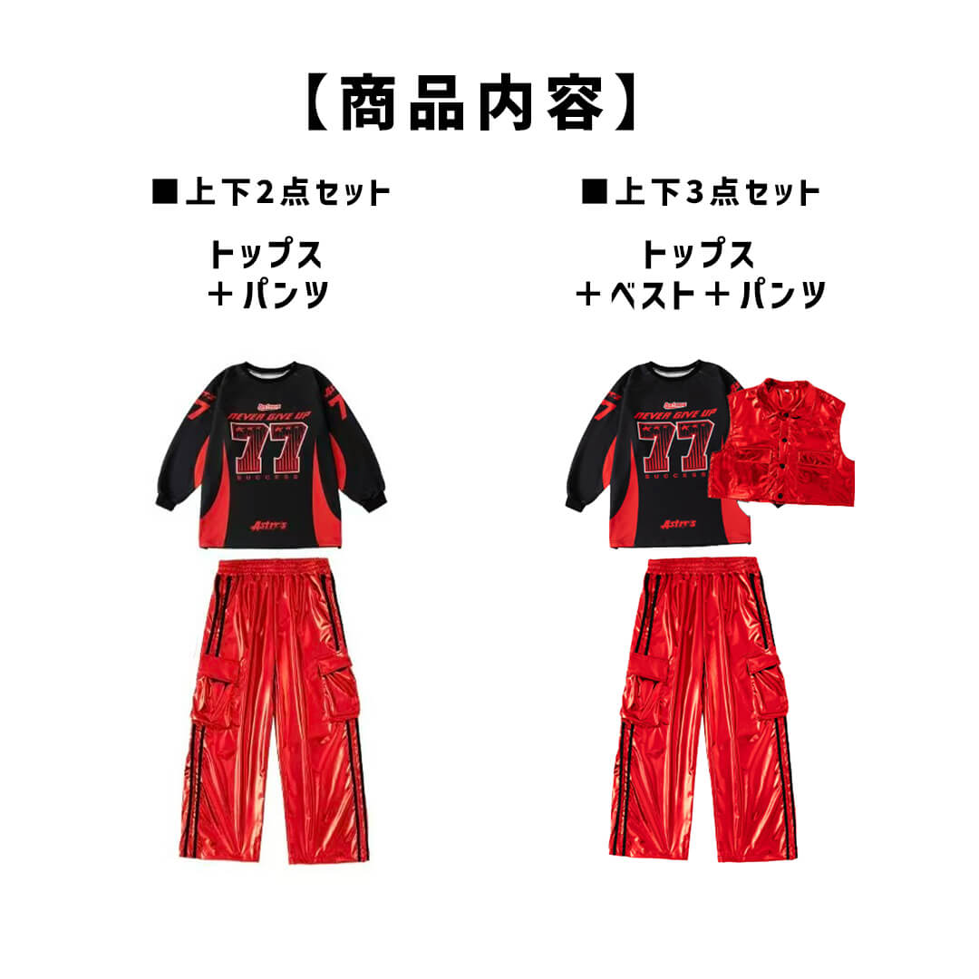 ダンス衣装専門店ダンスクロス