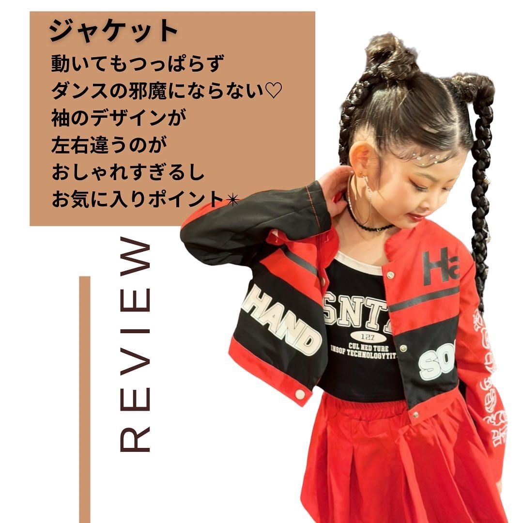 ダンス衣装専門店ダンスクロス