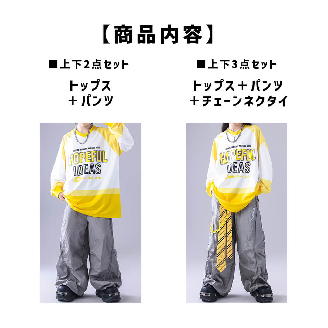 ダンス衣装専門店ダンスクロス