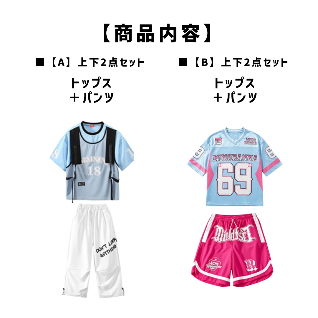 ダンス衣装専門店ダンスクロス