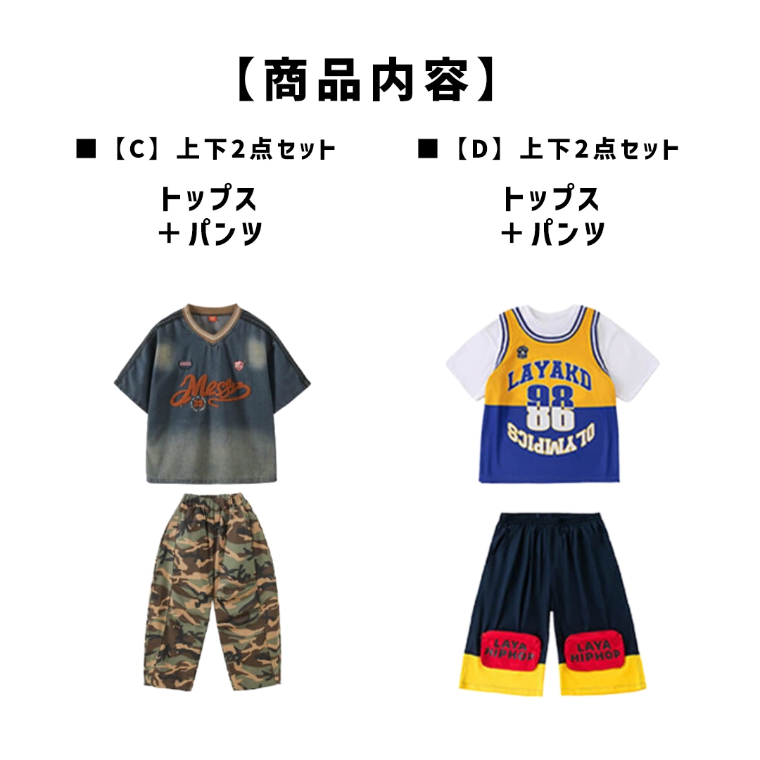 ダンス衣装専門店ダンスクロス