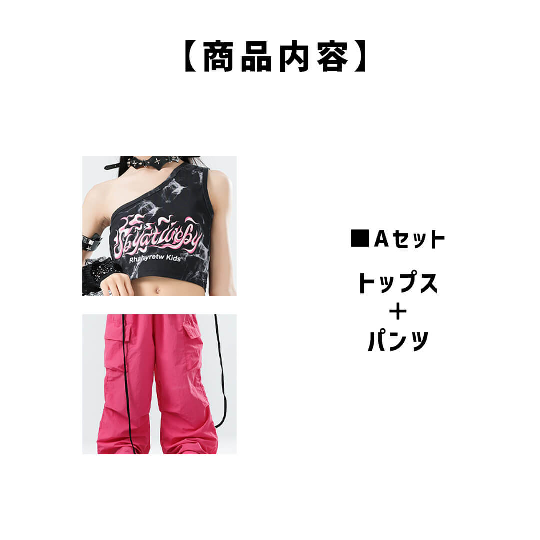 ダンス衣装専門店ダンスクロス