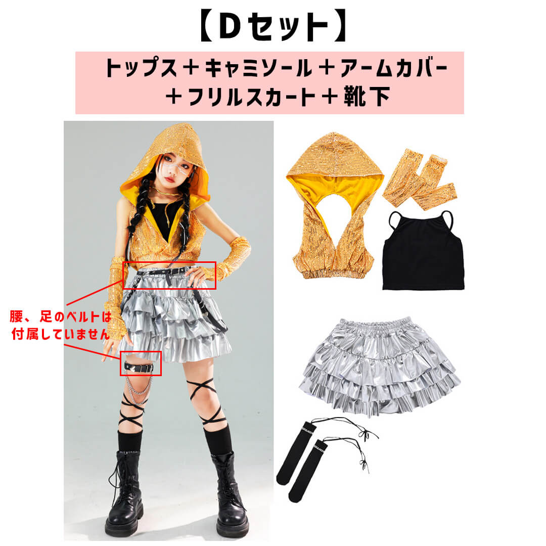 ダンス衣装専門店ダンスクロス