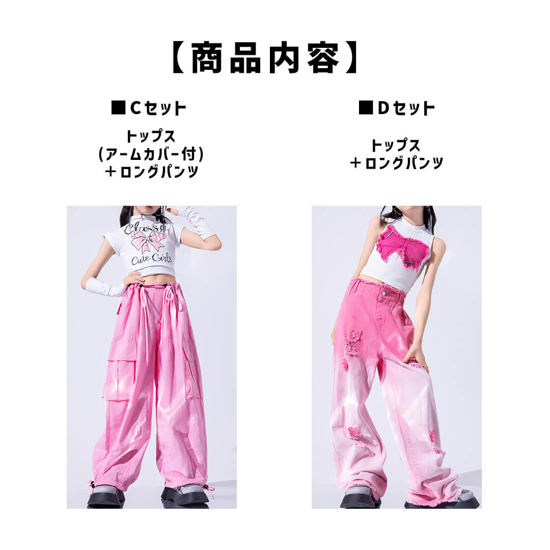 ダンス衣装専門店ダンスクロス