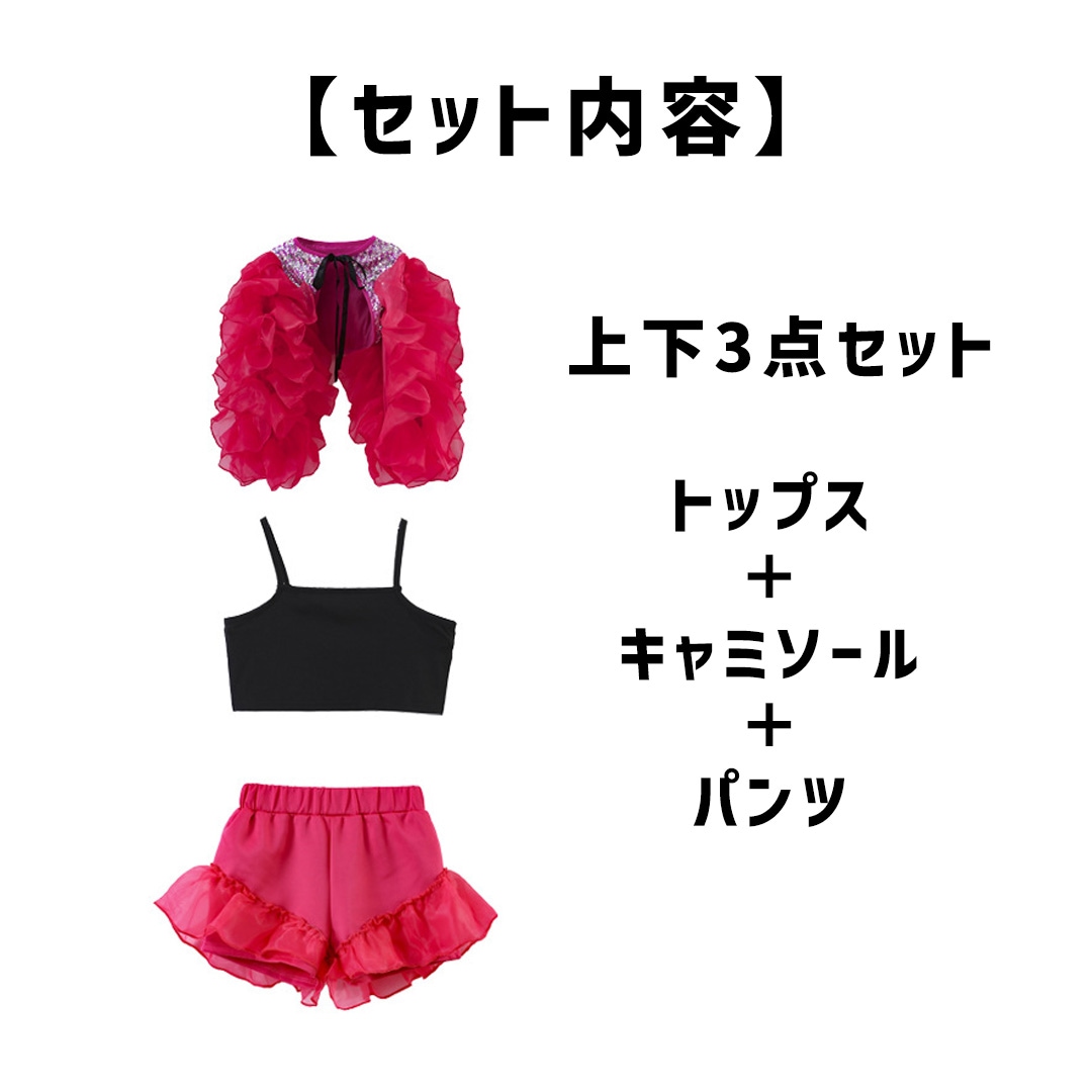 DANCECROSS / ダンス衣装専門店ダンスクロス
